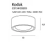 Plafon Kodak I Czarny Mat 8W IP44 od Maxlight