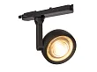 Lampa Do Szynoprzewodu Charon Czarna od Maxlight
