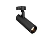 Lampa Sufitowa Shinemaker Czarna Ściemnialna od Maxlight