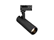 Lampa Do Szynoprzewodu Shinemaker Czarna Ściemnialna od Maxlight