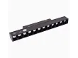 Lampa Magnetyczna Liniowa Magnetic  Czarna System On/Off 12W 666LM 3000K od Maxlight