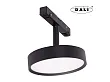 Reflektor Magnetyczny Magnetic Czarny System Dali 11,5W 855LM 3000K od Maxlight