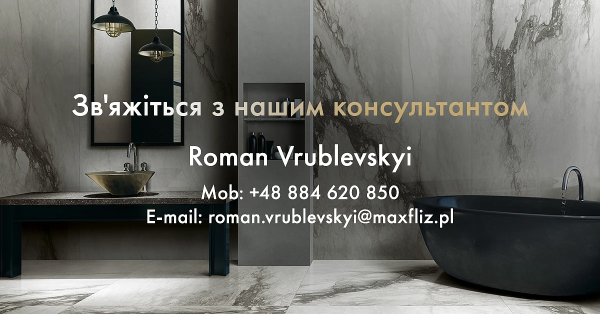 Baner_Roman_Vroblewskiy_Box.png [981.43 KB]