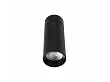 Lampa Sufitowa Halo A Czarna od Maxlight
